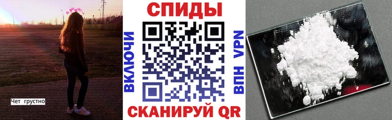 МЕГА как зайти Белоусово АМФЕТАМИН 97%