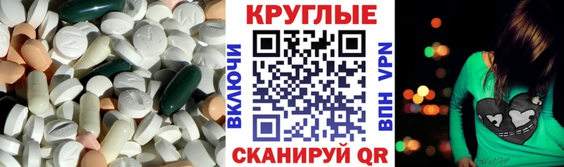 наркота  Белоусово  Ecstasy Cube 