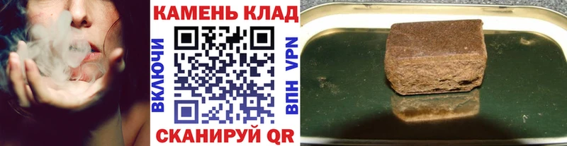 ГАШ AMNESIA HAZE  где можно купить наркотик  Белоусово 