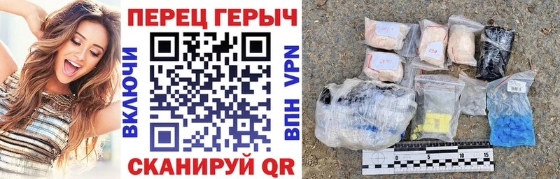 как найти наркотики  Белоусово  Героин хмурый 