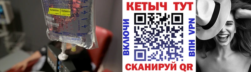 Кетамин VHQ  блэк спрут   Белоусово 