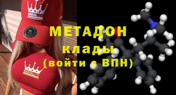 мефедрон Баксан