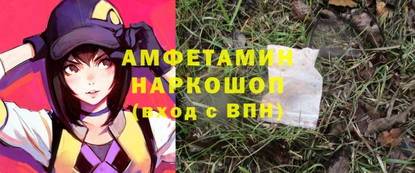 ГАЛЛЮЦИНОГЕННЫЕ ГРИБЫ Балабаново