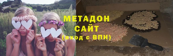 спиды Куйбышев