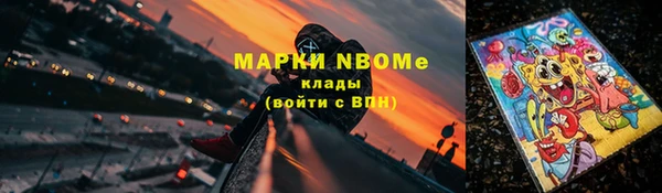 ГАЛЛЮЦИНОГЕННЫЕ ГРИБЫ Балабаново