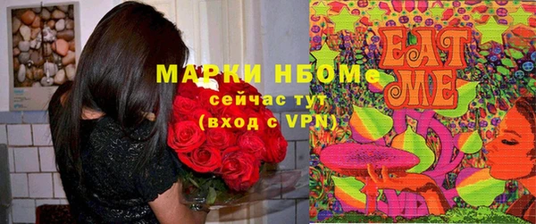 MDMA Балахна