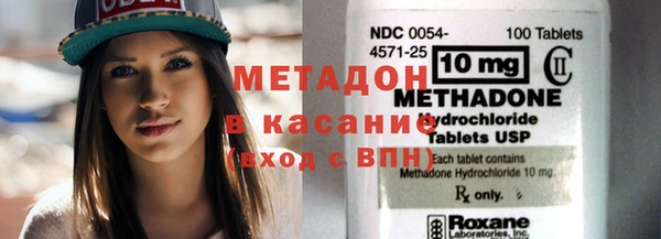MDMA Балахна