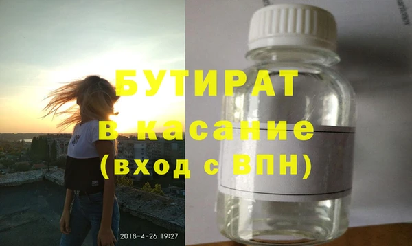 MDMA Балахна