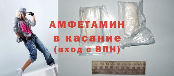 MDMA Балахна