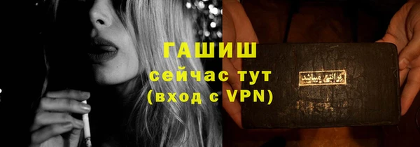 мефедрон Баксан