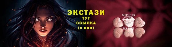 ГАЛЛЮЦИНОГЕННЫЕ ГРИБЫ Балабаново