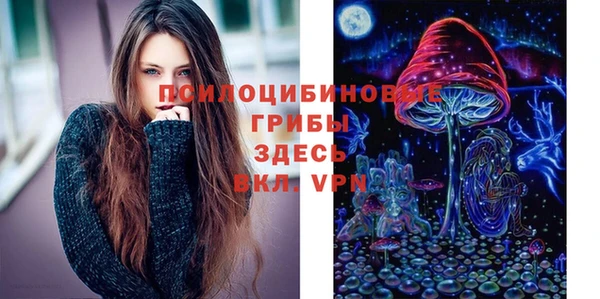 MDMA Балахна
