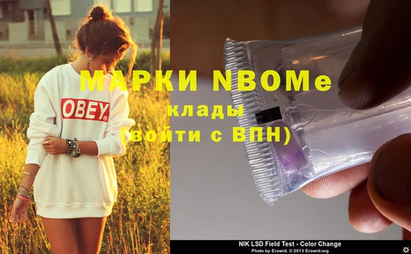 MDMA Балахна