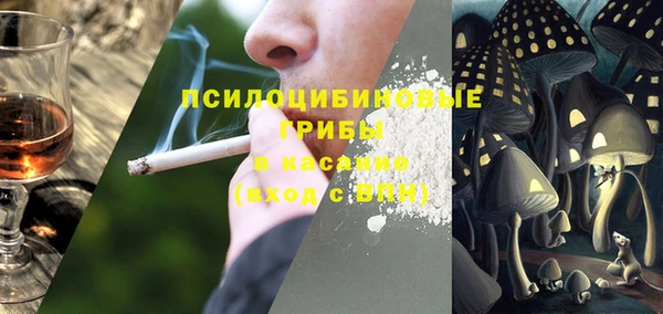 MDMA Балахна
