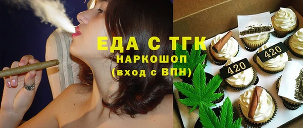 ГАЛЛЮЦИНОГЕННЫЕ ГРИБЫ Балабаново