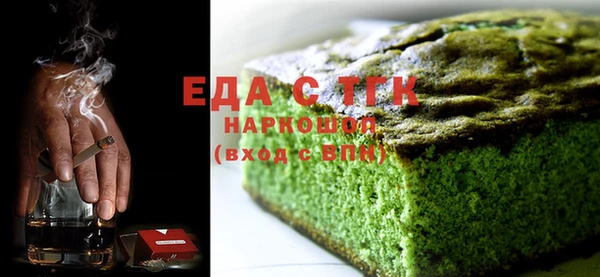 ГАЛЛЮЦИНОГЕННЫЕ ГРИБЫ Балабаново