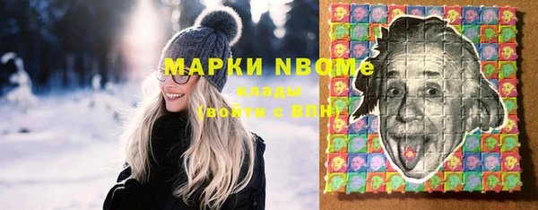 PSILOCYBIN Кулебаки
