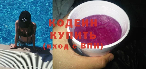 ГАЛЛЮЦИНОГЕННЫЕ ГРИБЫ Балабаново