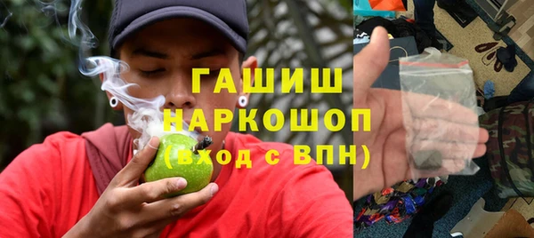 MDMA Балахна