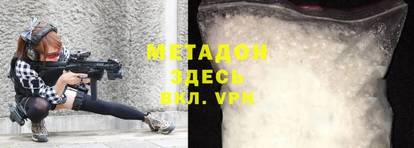 MDMA Балахна