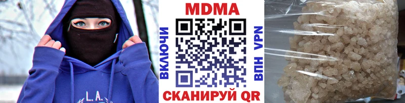 mega ссылки  закладка  Белоусово  MDMA кристаллы 