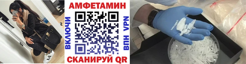 МЕТАМФЕТАМИН кристалл  MEGA онион  Белоусово 