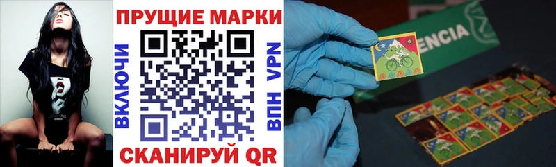 нарко площадка формула  Белоусово  гидра ссылки  Наркотические марки 1,5мг  купить наркотик 