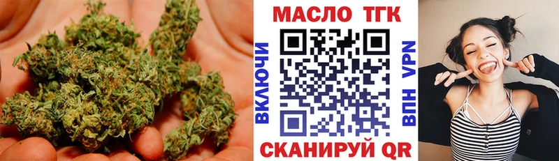 Дистиллят ТГК THC oil  МЕГА зеркало  сайты даркнета телеграм  Белоусово 