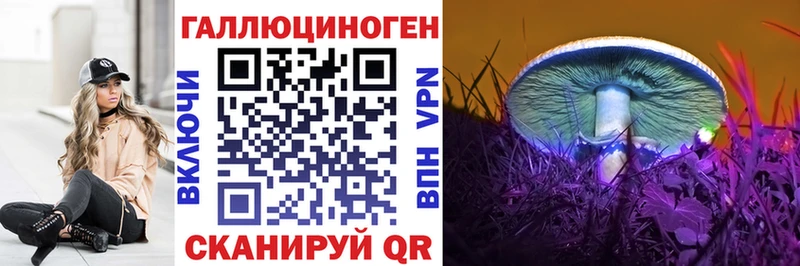 цена наркотик  Белоусово  Галлюциногенные грибы ЛСД 