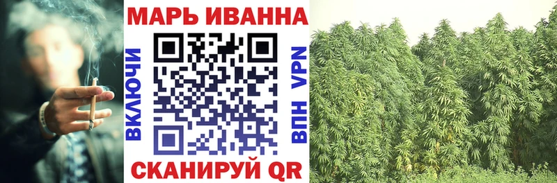 Шишки марихуана сатива Белоусово